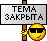 подскажите, пожалуйста! - Страница 36 327371